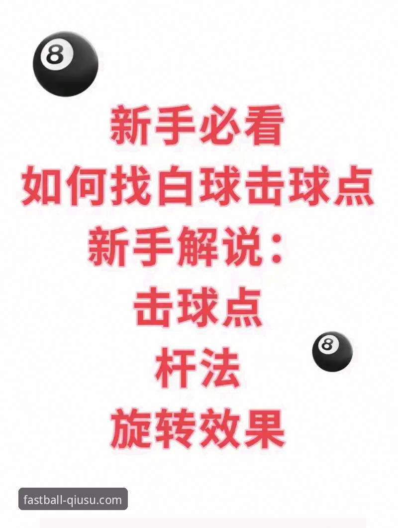 资深用户分享：如何通过球速体育快速安装使用技巧，深度复盘中国女篮关键胜利