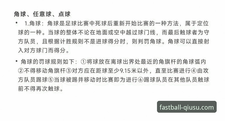 球速体育平台靠谱吗？一次深度的技术评测与解答
