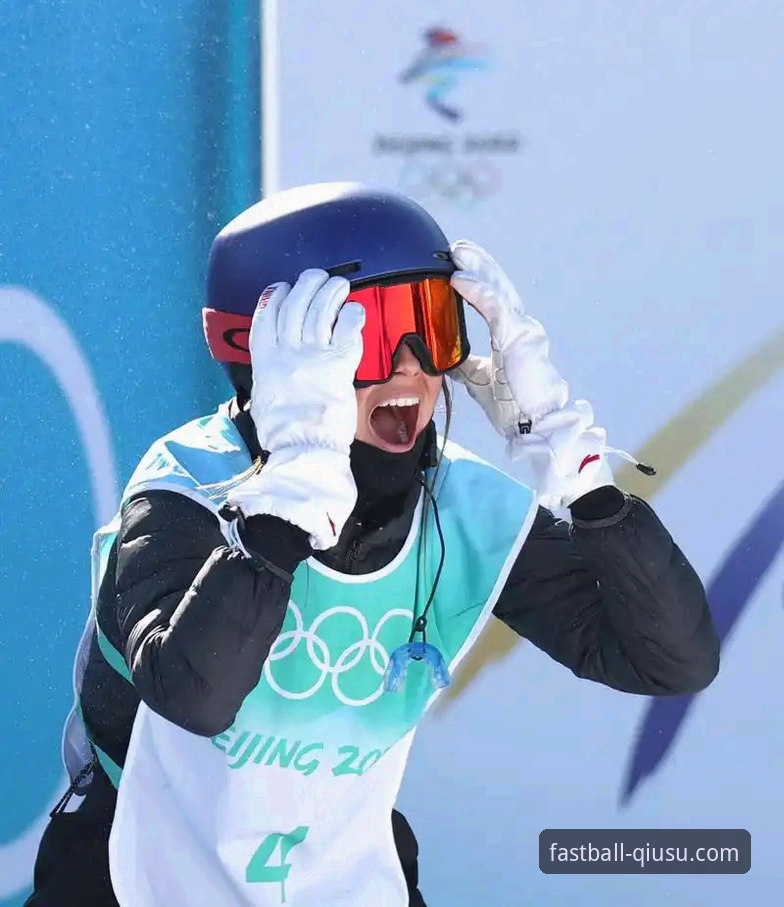 谷爱凌创造历史：通过球速体育平台深度解析其冬奥传奇的完整指南