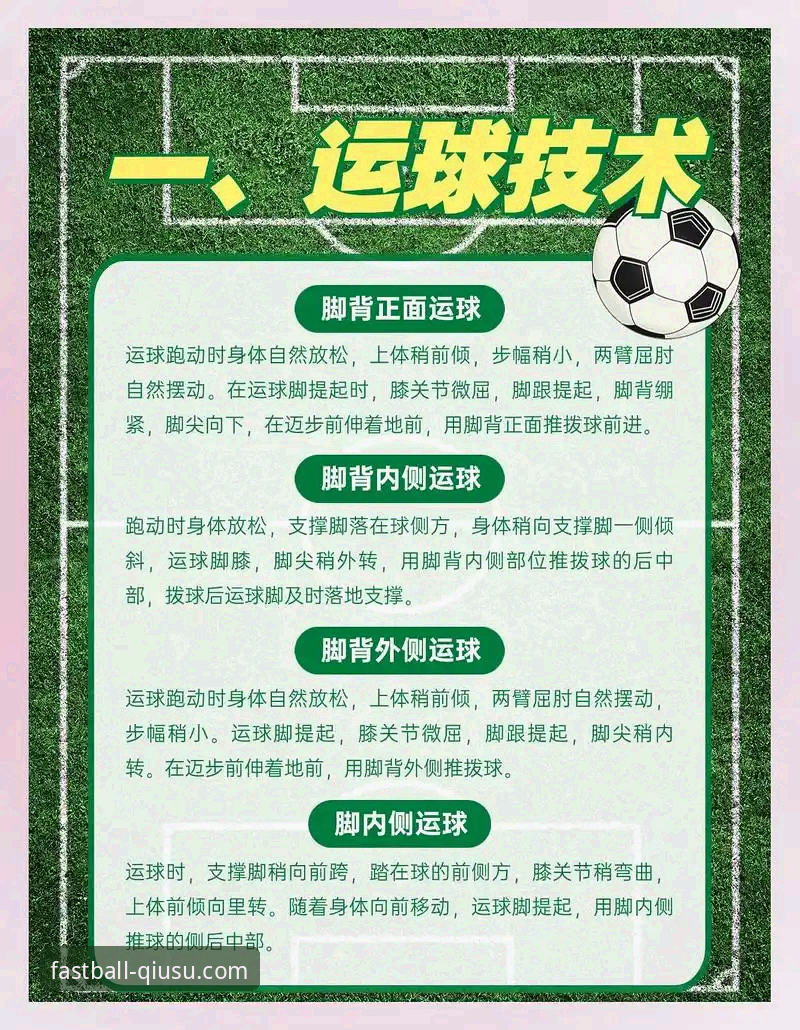 解锁移动观赛新维度：球速体育平台实用指南与创新玩法