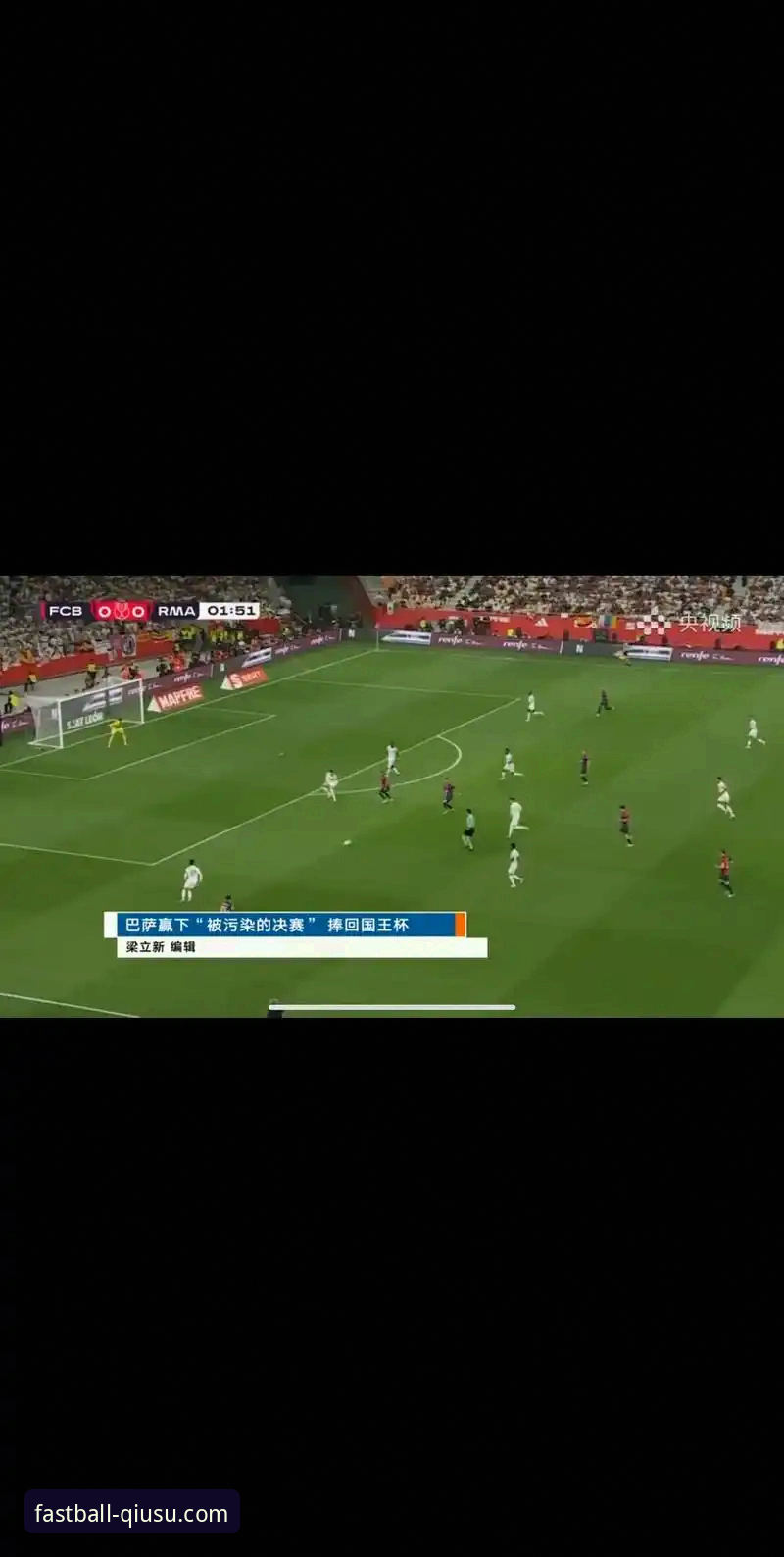 一场史诗对决的沉浸式体验：球速体育平台欧冠直播深度评测